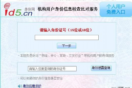 靖江靖江专业催债公司的催债流程和方法